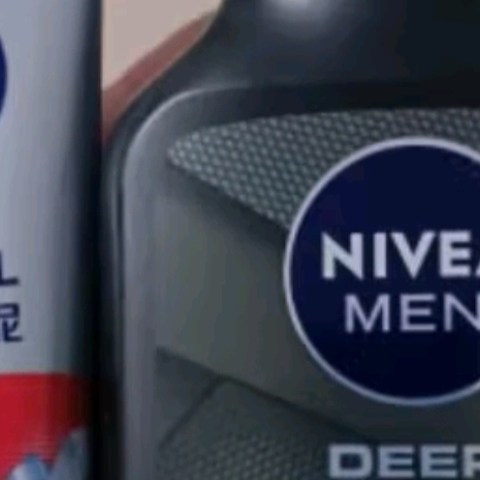 无油无虑好物之妮维雅（NIVEA）男士洗面奶保湿收缩毛孔深黑DEEP控油细致毛孔