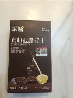 新手爸妈不知道的事，婴儿刚吃辅食的时候要加点辅食油，要不然容易便秘呢