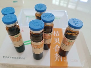 鲁南桔贝合剂：润肺止咳的良药