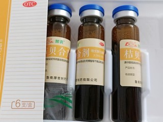 鲁南桔贝合剂：润肺止咳的良药