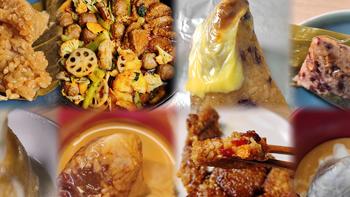 奇奇怪怪的粽子吃法大測評，黃油、芝士、麻辣香鍋、蜂蜜、豆汁、榴蓮、拿鐵……到底哪種吃法更美味？