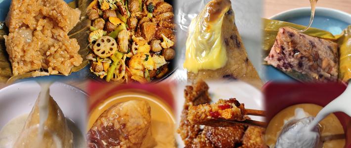 奇奇怪怪的粽子吃法大测评，黄油、芝士、麻辣香锅、蜂蜜、豆汁、榴莲、拿铁……到底哪种吃法更美味？