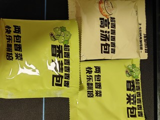 喜欢香菜的朋友一定要试试这款白象香菜面