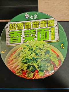 喜欢香菜的朋友一定要试试这款白象香菜面