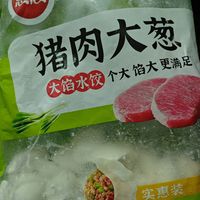 思念水饺