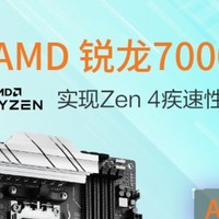 AMD平台搭建就选华硕吹雪