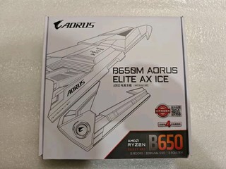 技嘉冰雕 B650M AORUS ELITE AX ICE