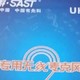 先科（SAST）OK-33B头戴式无线麦克风 网课U段可调频话筒 