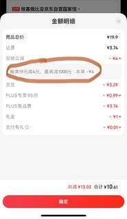 不到16元！四袋挂耳咖啡：来自埃塞俄比亚咖啡豆的风味解锁！