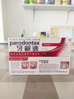 配方独特的parodontax牙膏