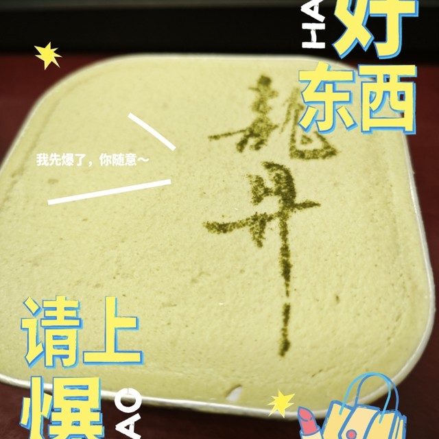 发现下午茶好选择，21cake小蛋糕