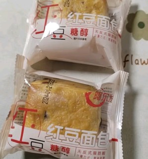 阿尔发无糖精红豆吐司面包礼盒0蔗糖手撕面包糖尿人孕妇早餐零食品1000g