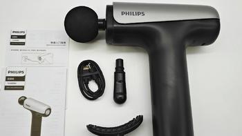 飞利浦（PHILIPS）筋膜枪小钢炮深度评测:真实感受与总结性意见