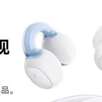 倍思1Ring蓝牙耳机使用体验报告