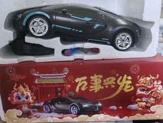 品牌玩具车