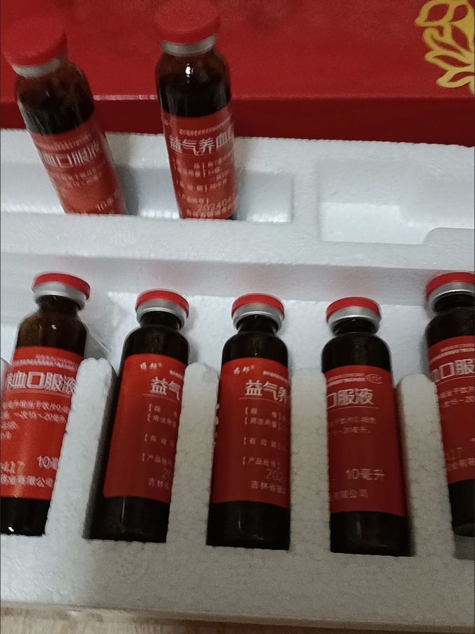 贫血不怕试试益气养血口服液