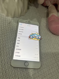 iphone 6p还能再战几年？