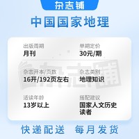 促销活动：天猫 图书专场 618年中狂欢