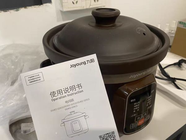 九阳电炖锅煲汤炖汤砂锅家用煮粥神器陶瓷紫砂粥锅全自动插电炖盅