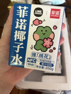 菲诺椰子水