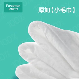 全棉时代（PurCotton） 婴儿湿巾新生儿湿纸巾100%纯棉定制款 80抽*1包