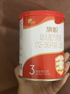 旗帜红钻一直蹲不到活动，只能买小罐了。