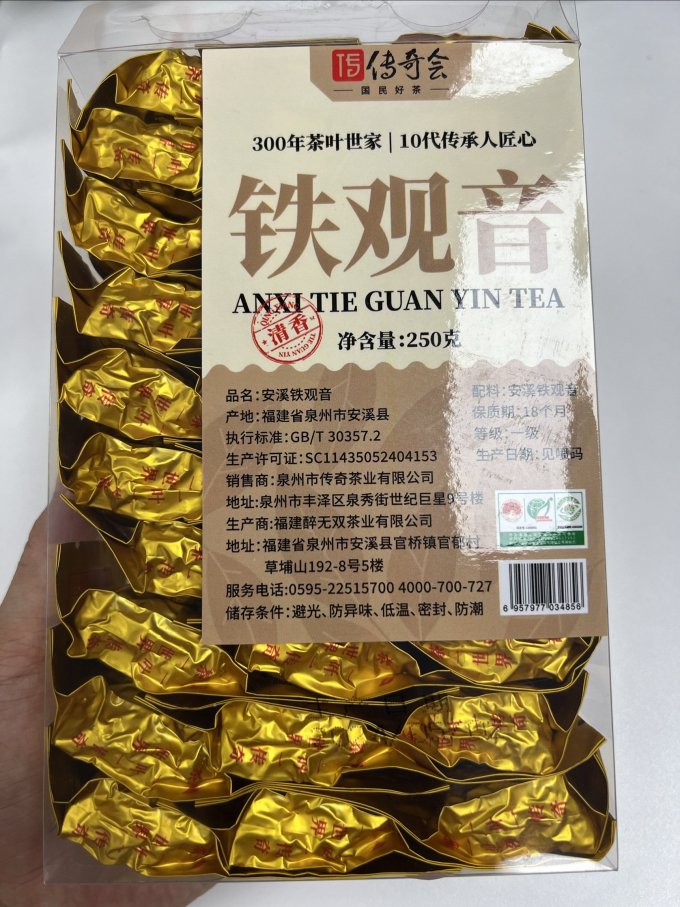 1000g铁观音,可以喝一年 2024