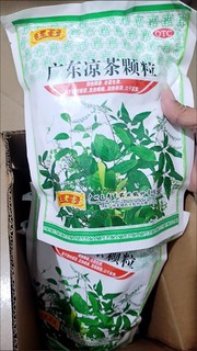 放下奶茶吧，馋了就喝杯王老吉祛湿茶