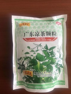 放下奶茶吧，馋了就喝杯王老吉祛湿茶