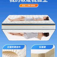 选择舒适的床垫对身体健康和睡眠质量有很好的效果