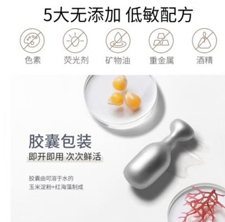 抗老新选择，护肤必备神器：Ecooking多肽精华，28天见证你的美！