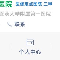 浙江省中医院乌梅汤2.0版  到底能不能瘦
