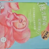 一叶子面膜：让肌肤畅享自然之魅