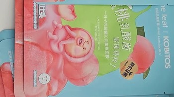 一叶子面膜：让肌肤畅享自然之魅