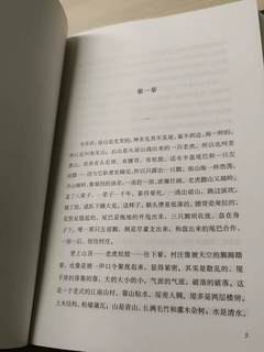 《人生海海》是茅盾文学奖得主麦家的经典代表作之一。