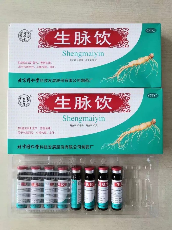 同仁堂补益类用药