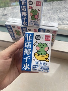 菲诺椰子水减脂人士必备