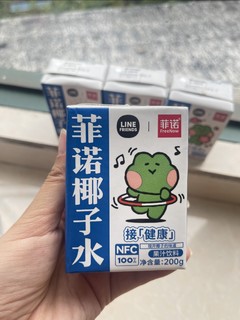 菲诺椰子水减脂人士必备