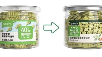 网易天成原味猫薄荷饼干：猫咪的专属味蕾享受