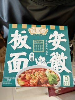 今麦郎拉面范安徽板面 香辣牛肉面