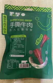 营养美味休闲小零食-蒙都手撕牛肉干