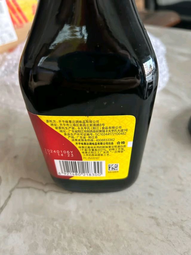 味事达特级酱油