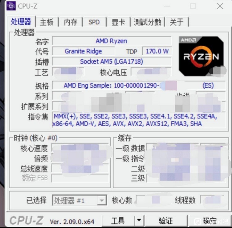 网传丨AMD Ryzen 9000 首个跑分出炉，单线程执行效率高