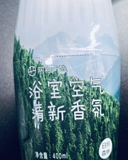 沐浴在