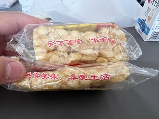 沙琪玛，压一压更好吃