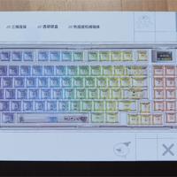 狼蛛F-NB98透明三模客制化高透机械键盘：一次键盘升级，终身舒适体验
