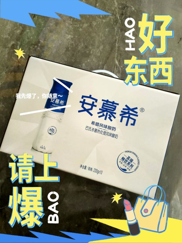 细腻丝滑！希腊酸奶唤醒味蕾