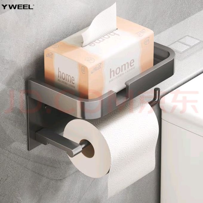 618居家宝藏好物一卫yweel卫生间厕纸盒壁挂式厕所抽纸盒