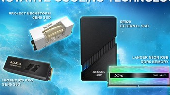 威刚将展出 AI 游戏本、DDR5 内存、INVADER X 机箱等新品