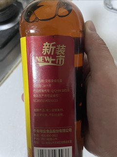 千禾葱姜料酒